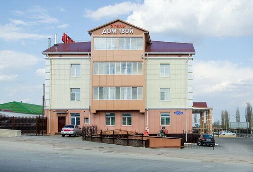 Dom Tvoy, 予約 ホテル Boguchar 
