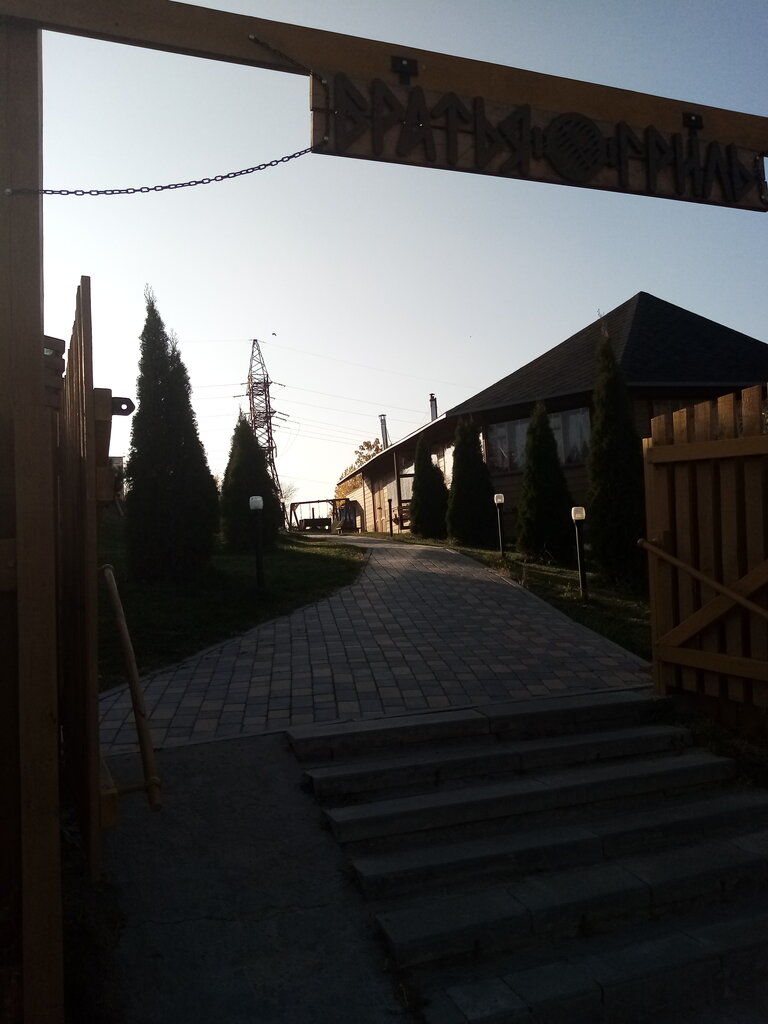 Форест Гриль
