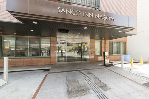 Sanco Inn Nagoya - Shinkansenguchi, Забронировать Отель Отели Нагои с завтраком, рядом с Jizoyu Public Bath, Завтраки