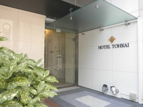Hotel Tohkai, Забронировать Отель Отели Ацуги с парковкой, Парковка