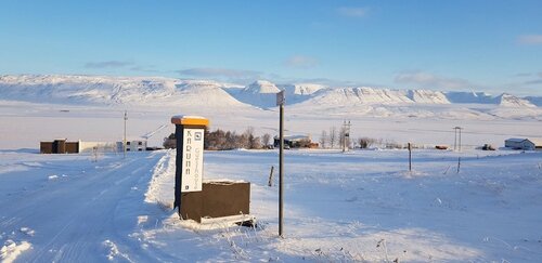 Karuna Guesthouse, Book Pension Hoteller i North Iceland med parkering, Parkering