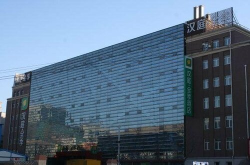 JI Hotel Chaoyangmen Beijing, Забронировать Отель Бизнес-отели Пекина, рядом с Станция метро Dongsi, 4* 5*