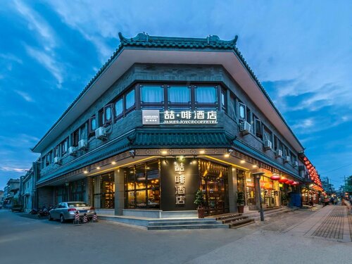 James Joyce Coffetel Hotel Beijing Tiananmen Square Qianmen Street Subway Station
