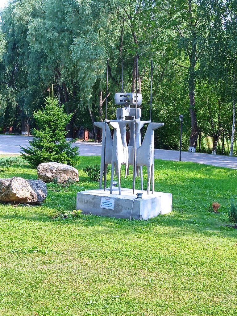Курорт Ключи