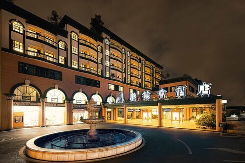 Richmond Hotel, Book Hotel Gongbei Guangdong