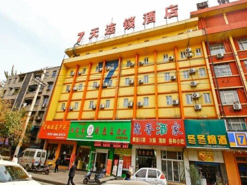 7 Days Inn Xian Dong Da Jie Branch