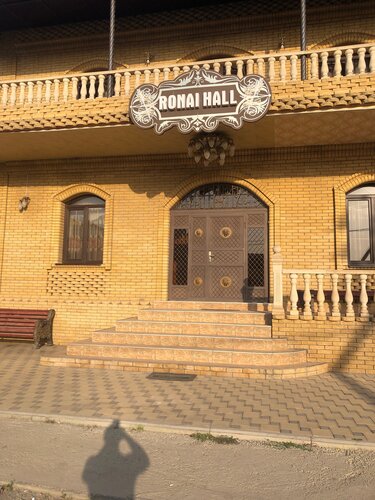 Ронаи Холл, Забронировать Отель Отели Краснодарского края с завтраком, Завтраки