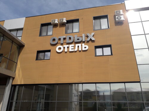 Rest, Брондау Қонақ үй Tuymazy Tuymazinsky District