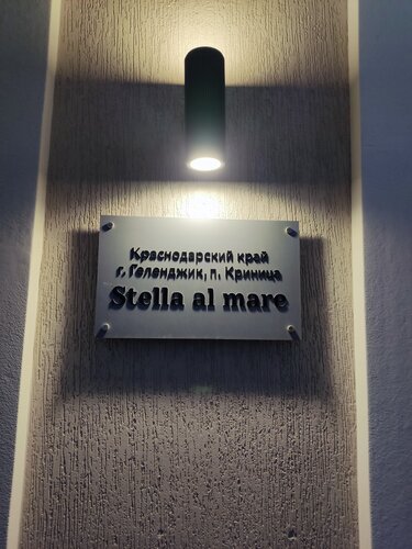 Бутик-отель Stella al mare, Забронировать Бутик-отель Отели Краснодарского края с бассейном, Бассейн