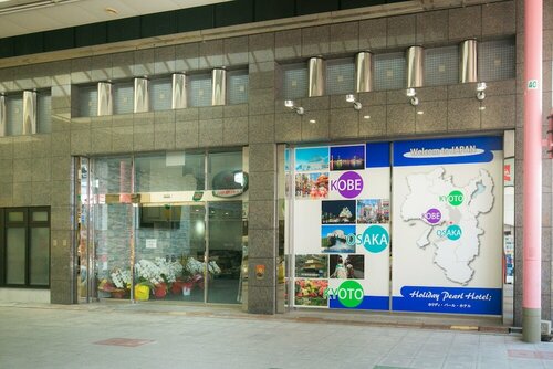 Holiday Pearl Hotel, Забронировать Отель Сакаи Осака, рядом с Kouwanoyu Onsen