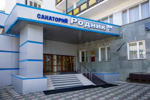 Санаторий Родник, Забронировать Санаторий Отели Кисловодска 4 звезды, 4*