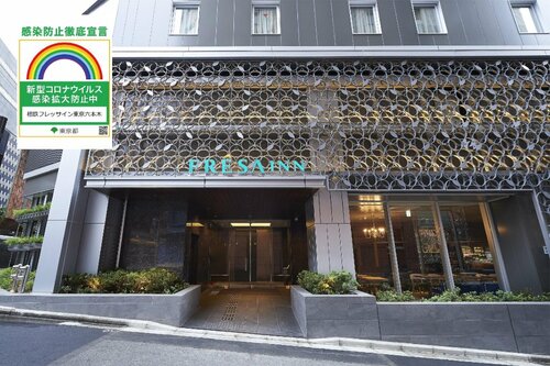 Sotetsu Fresa Inn Tokyo Roppongi, Забронировать Отель Отели Токио с завтраком, рядом с Kento's, Завтраки
