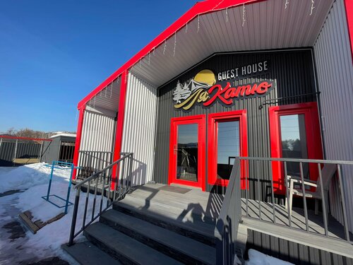 LyaKatyu Guest house, Varaa Matkakoti Uudet Chelyabinsk hotellit