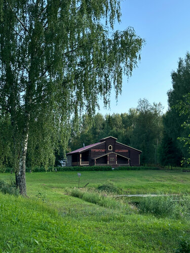 Lyubava, Reservar Hotel Krestetsky District Novgorod Region