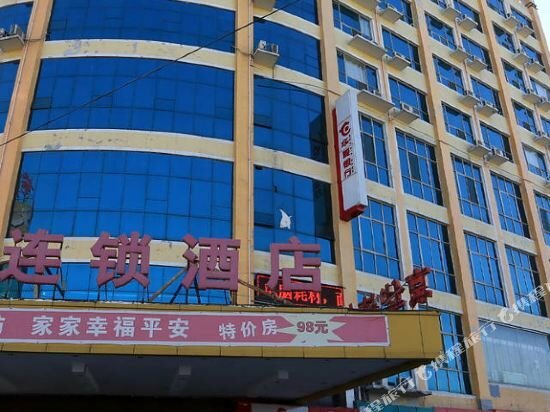 Jinjiang Inn Baoding Railway Station