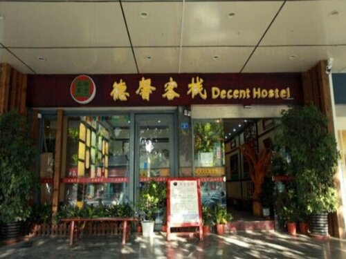 Decent Hostel - Chengdu, Boek Hostel Hostels in Chengdu, Hostel