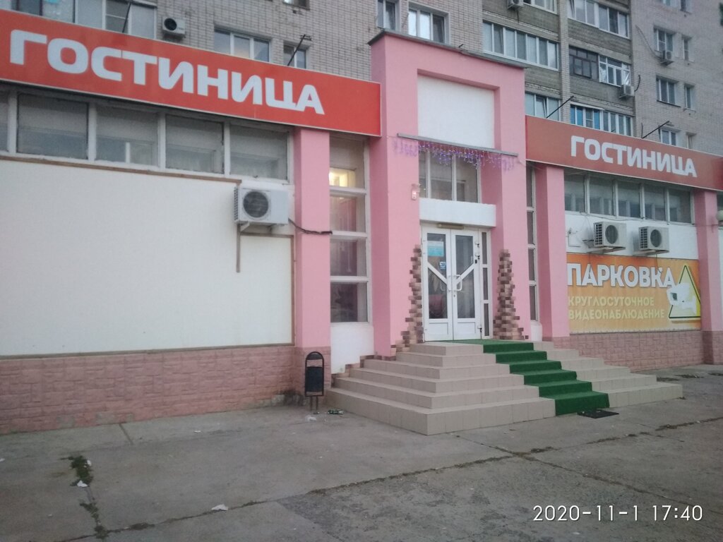 Алла
