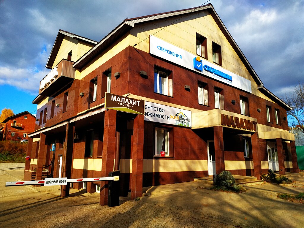 Malahit Hotel