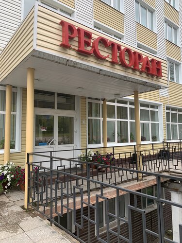 Отель Магнетит, Забронировать Отель Железногорск-Илимский Нижнеилимский район