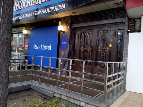 Rio Hotel, Book Hotel Railway district 