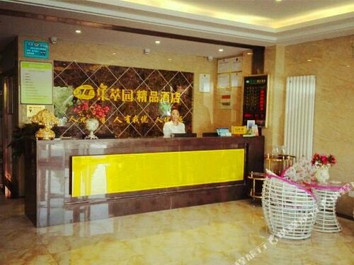 Jicuiyuan Boutique Hotel, Rezervați Hotel boutique Hoteluri boutique în Ningxia, Hotel boutique