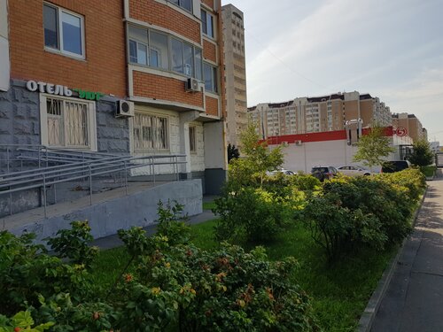 Uyut On Rudnevka Mini-hotel, Book Mini-hotel Mini-hoteller i Moskva oblast, Mini-hotel