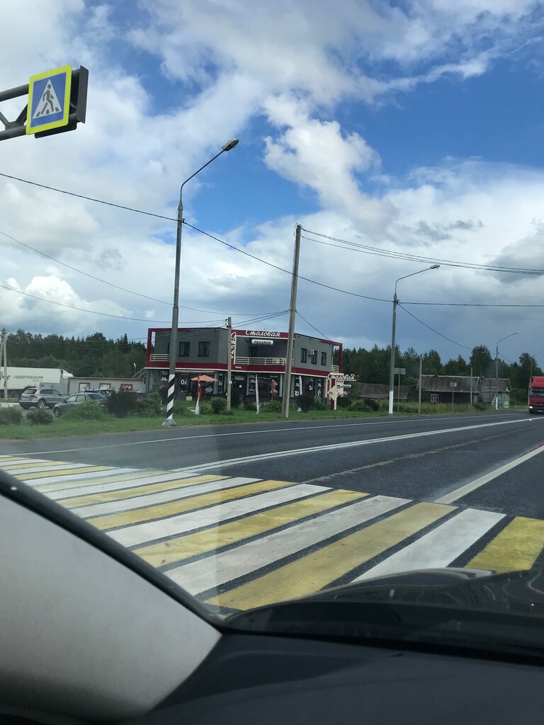 Папина дача