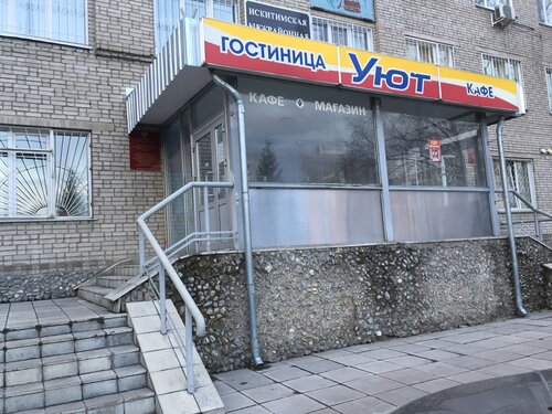 Uyut, Rezervovat Mini-hotel Iskitim Iskitimsky District