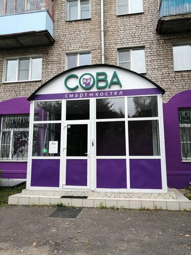 SMART SOVA Hostel, Book Hostel / Vandrerhjem Factory district 