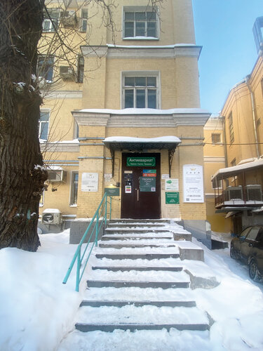 Staraya Moskva Mini-Hotel, Rezervovat Mini-hotel CAO Area hotely s plnou penzí, Polopenze / Plná penze
