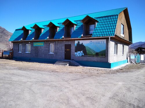 Fazenda, Book Ferieresort Onguday Ongudaysky Rayon