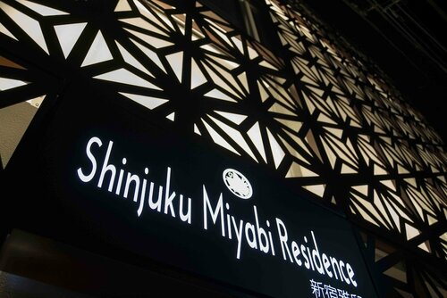 Shinjuku Miyabi Residence, Забронировать Отель Синдзюку Токио, рядом с Синдзюку-Гёэммаэ