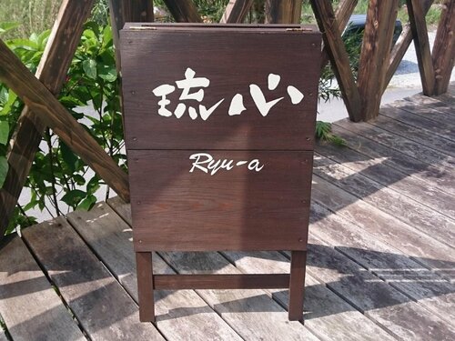 Ryu-a, Book Lejlighed Okinawa hoteller med parkering, Parkering