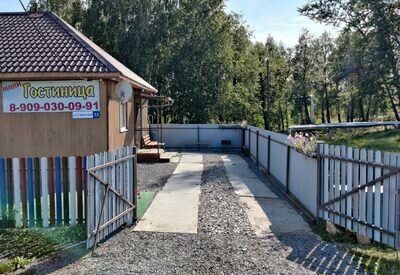 Sovetskaya Mini-Hotel, Rezervovat Mini-hotel Verkhnaya Sinyachiha 