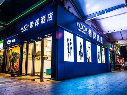 Xana Hotelle Guangzhou South China Normal University Huajing Road Subway Station Branch, Rezerwuj Hotel Luo Gang Kanton