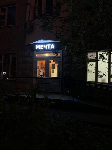 Mechta, Rezervasyon Otel Moskova Rusya