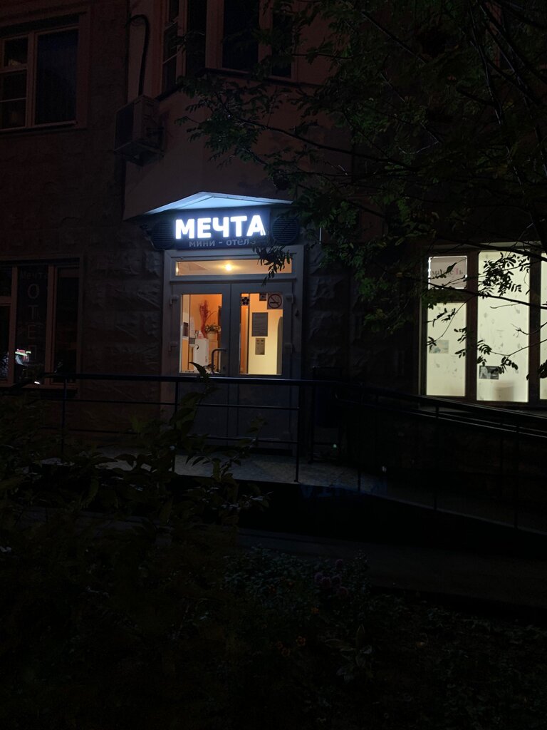 Mechta