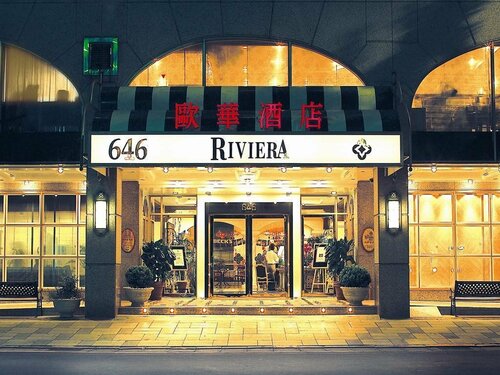 The Riviera Hotel Taipei, Varaa Hotelli Zhongshan District 