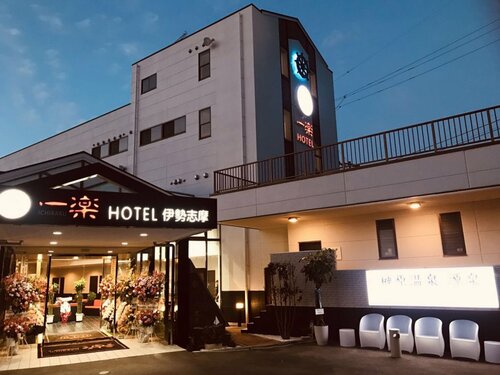Ichiraku Onsen Hotel, Reserva ahora Hotel Shima 