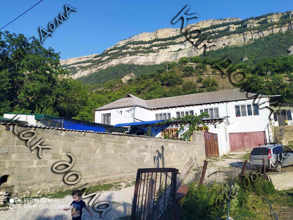 Как дома