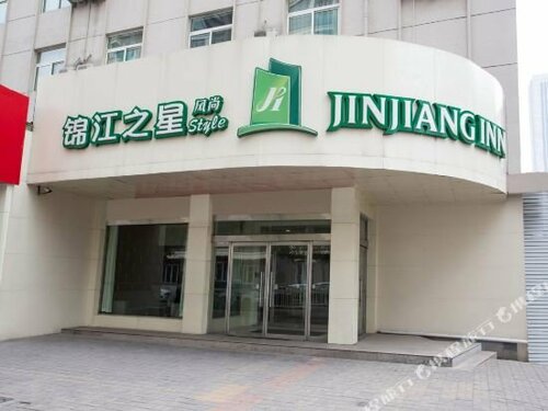 Goldmet Inn Taiyuan Wuyi Road, Забронировать Отель Отели Тайюань с завтраком, рядом с Chunyanggong, Завтраки