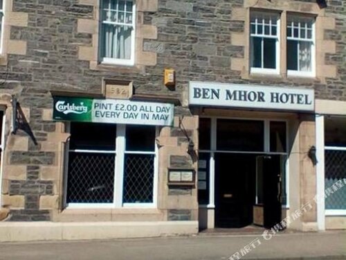 Ben Mhor Hotel, Book Hotel  