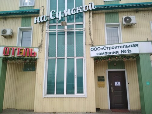 Na Sumskoy Hotel, Book Hotel Belgorod Belgorodsky District