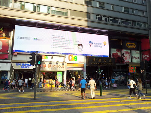 Chungking Mansions, Забронировать Отель Коулун Гонконг, рядом с Queen Elizabeth Hospital