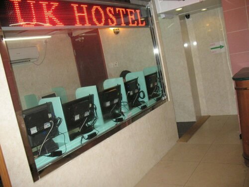 Uk Deluxe Hostel, Забронировать Хостел Хостелы Гонконга, рядом с Джордан, Хостел