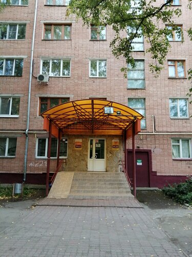 The Hotel Uralskaya, Boek Hotel Izjevsk Udmurtia