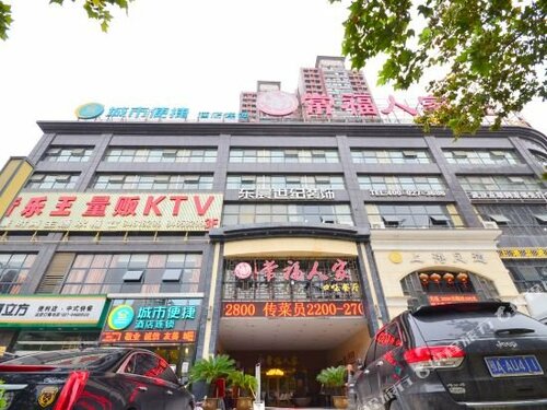 City Comfort Inn Wuhan Hanyang Avenue Wangjiawan Metro Station, Забронировать Отель Ханьян 