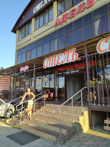 Отель Адель, Забронировать Отель Должанская Побережье Азовского моря, рядом с Пляж у Лебединого озера