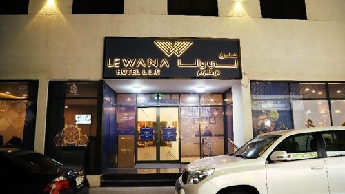 Le Wana Hotel