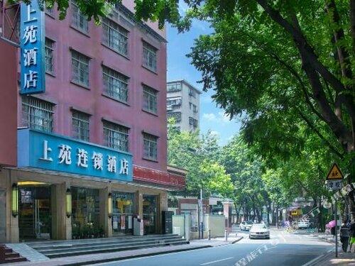 Shangyuan Business Hotel, Забронировать Отель Отели Guangzhou Area 3 звезды, 3*